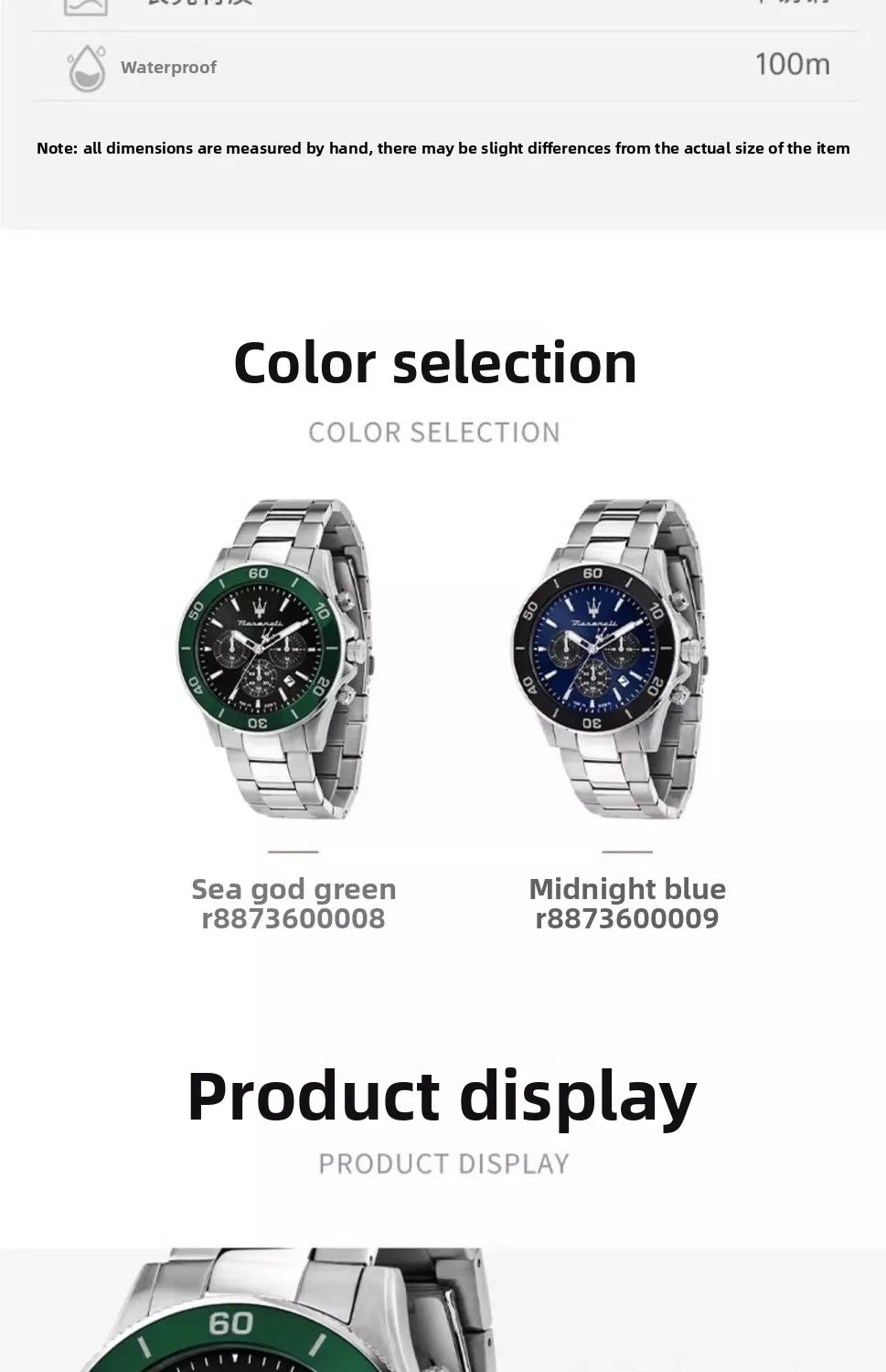 Maserati Student D100 Competizione Series